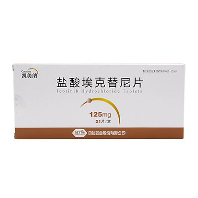 上海-高价回收-肿瘤药品-靶向药品-闲置药品0--